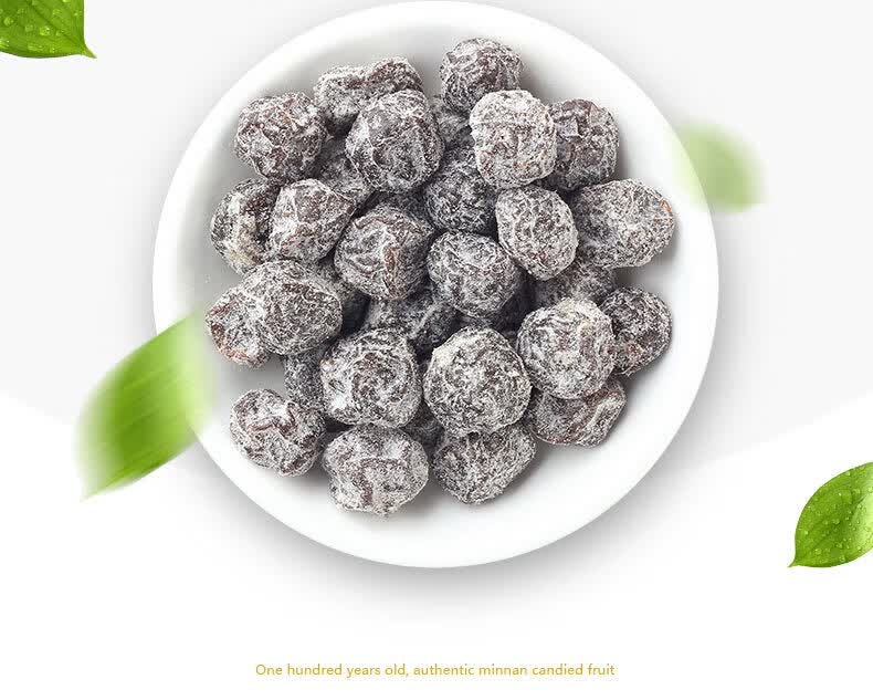 泉利堂冰爽梅238g酸甜福建话梅干蜜饯果脯果干罐装孕妇开胃零食冰爽梅