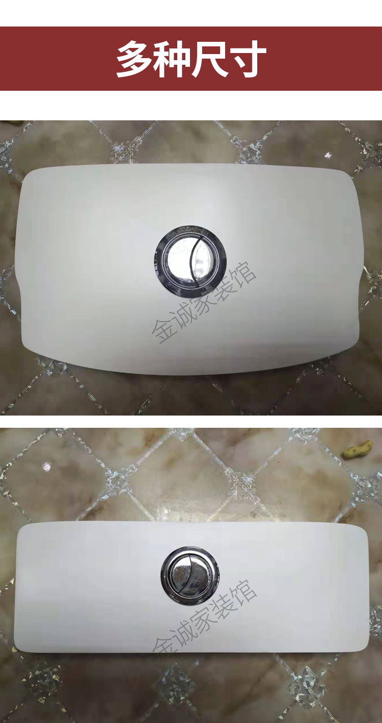 马桶水箱盖子定制坐便器水箱盖定做马桶配件 修复马桶水箱陶瓷盖 蓝健