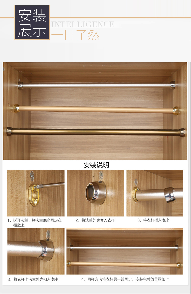 衣柜挂衣杆横杆橱柜挂杆法兰座衣橱内横杆铝合金固定衣托五金配件25