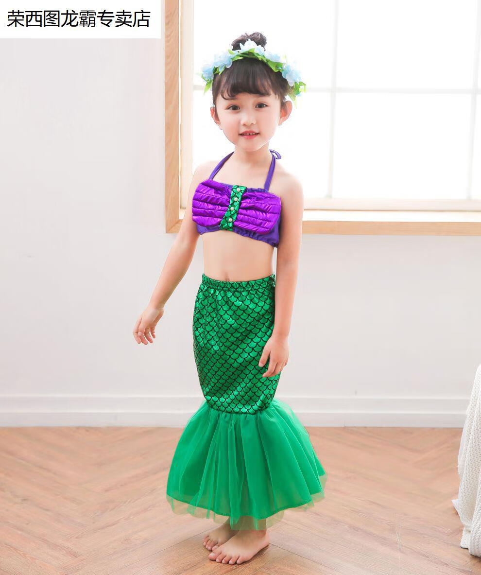 衣服儿童美人鱼游泳衣女童公主衣服美人鱼尾巴海边度假分体比基尼套装