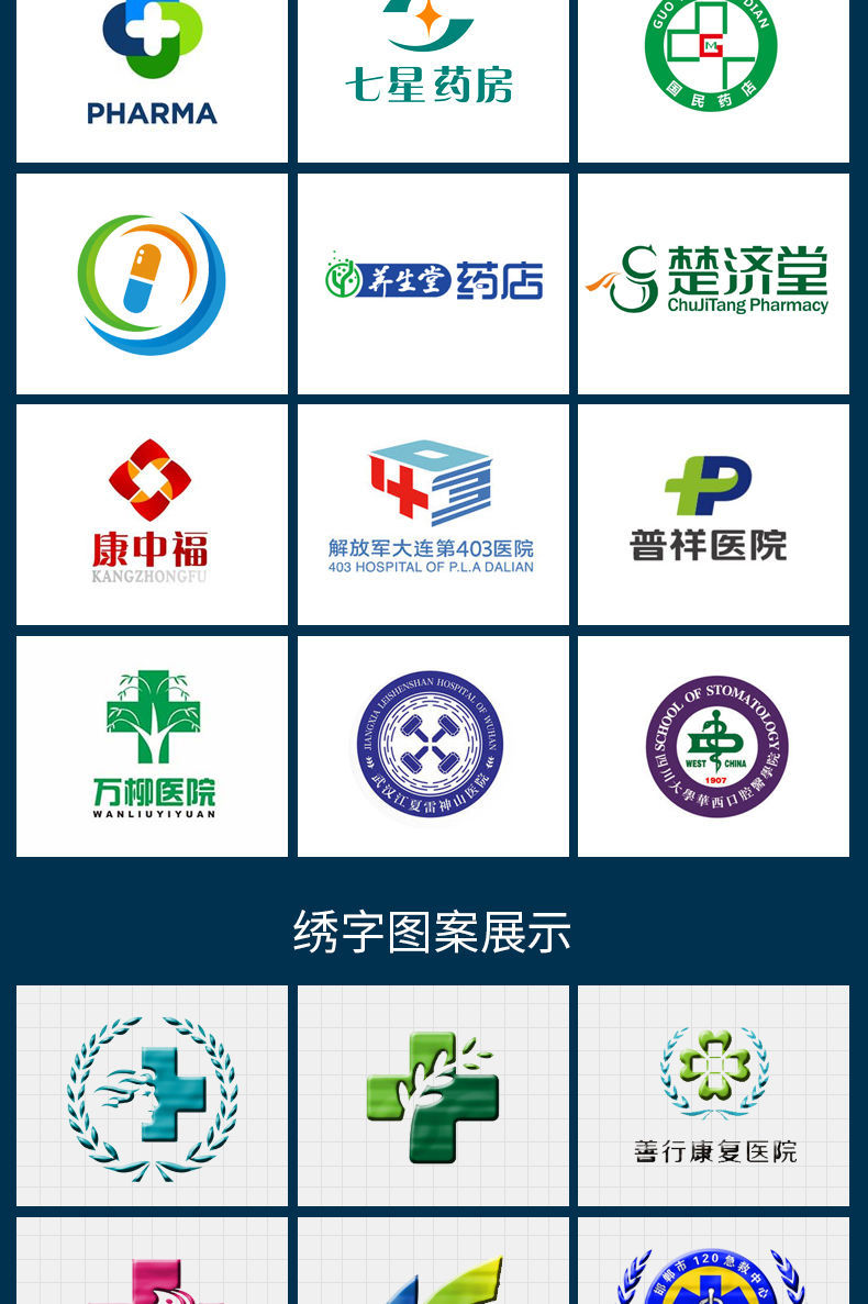 【药房直售】南丁格尔白大褂男女医生长袖护士服药店实习实验室薄款