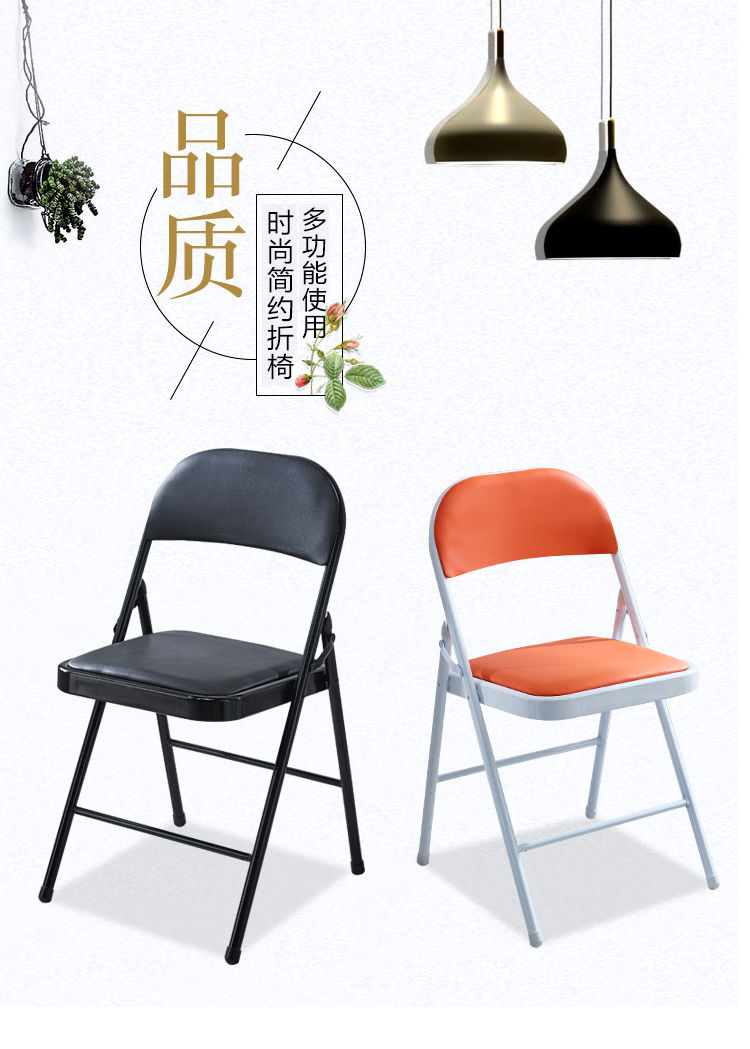 黑色四叶草靠背折叠椅办公培训椅学生椅麻将椅子餐椅家用椅子特价3017