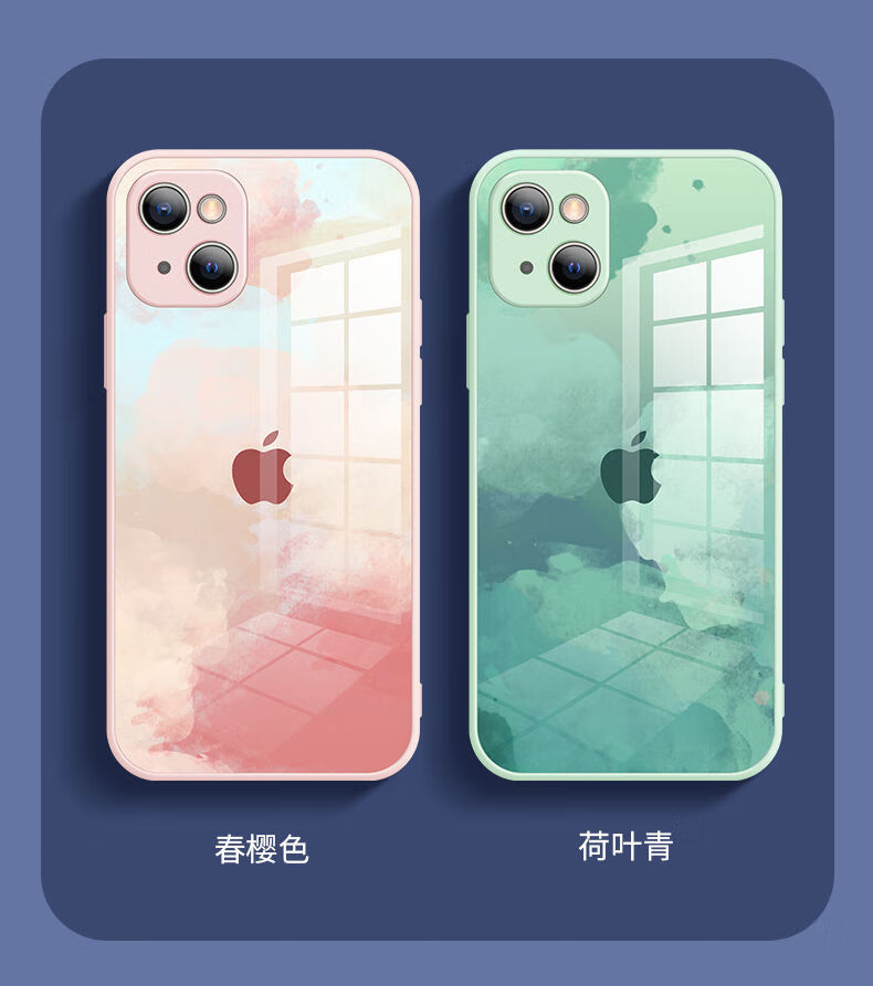 锋浦苹果13手机壳13pro水彩玻璃13mini防摔12promax镜头全包新保护套