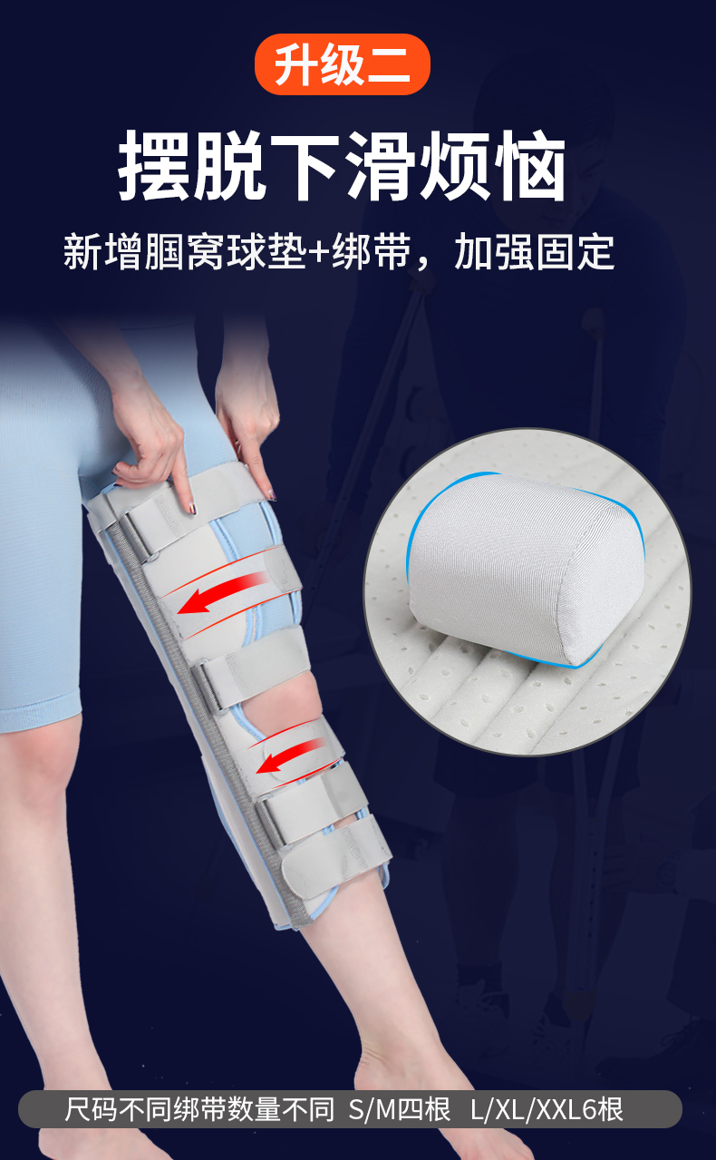 膝关节支具膝盖腿部韧带劳损固定夹板护膝下肢长腿护具 二代 加固款