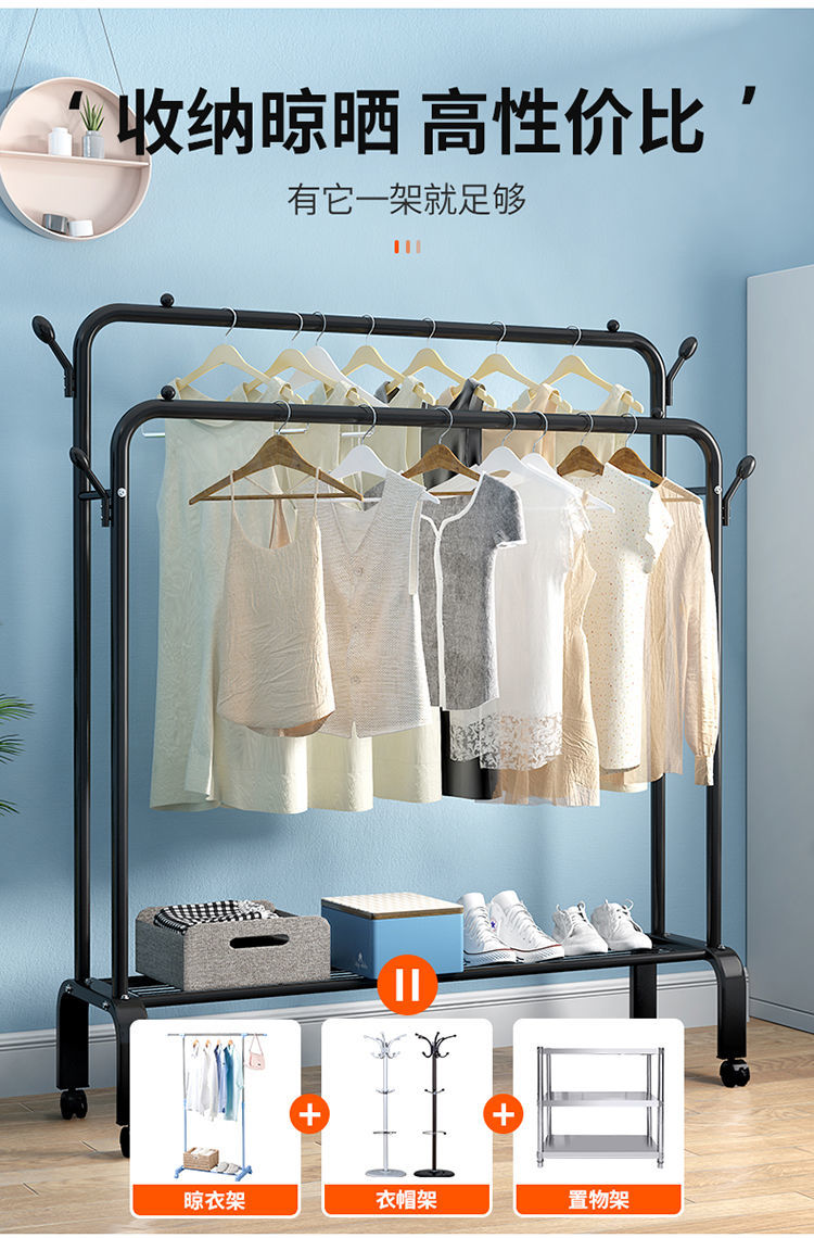 乐贝净单杆晾衣架落地家用简易晾衣杆卧室晒衣架折叠室内立式挂衣服