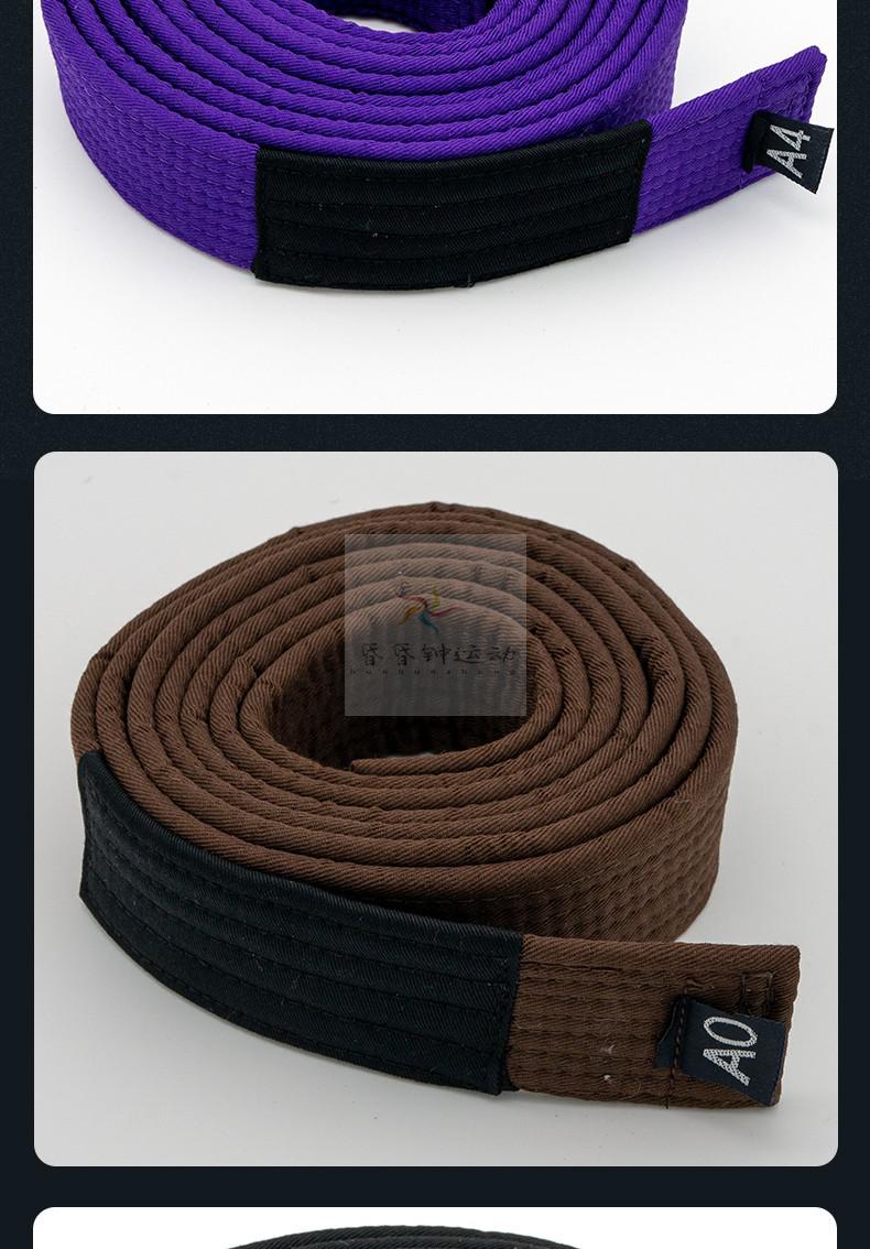 巴西柔术腰带bjj柔术道带柔道带新手入门段带黑带摔跤裤腰带柔术白带