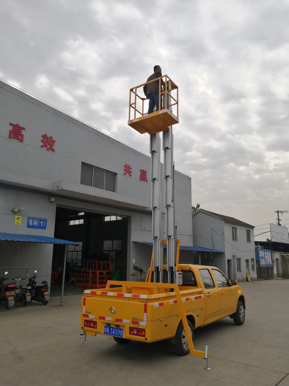 皮卡车双排货车液压铝合金升降平台道路监控7米双车载油缸连汽车电池