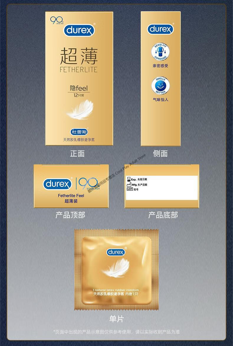 杜蕾斯超薄12只避孕套带刺加厚延时狼牙套阴茎加长加粗龟头震动入珠套