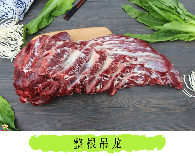 清真农家黄牛吊龙牛上脑牛眼肉牛西冷牛脖肉西冷精品4斤