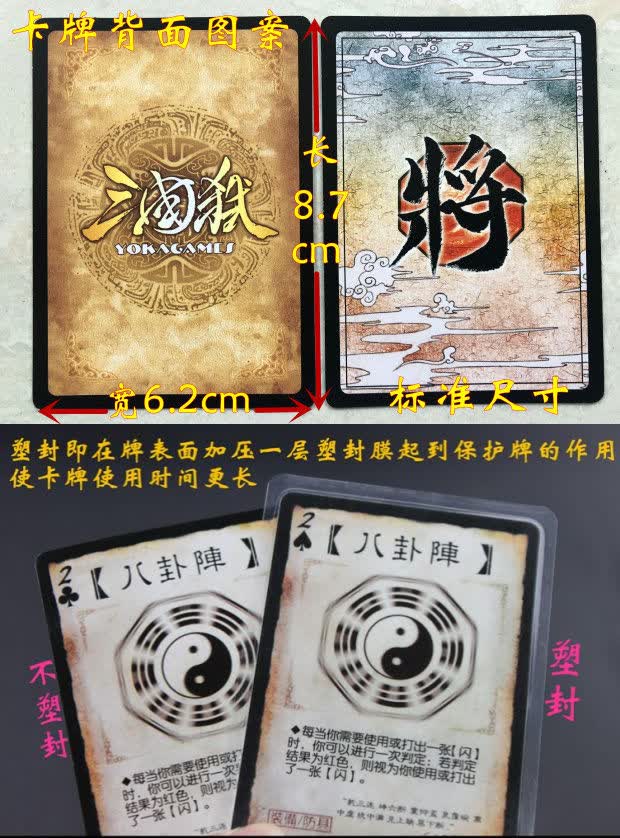 兴玛三国杀神附体武将游戏牌扩展包鬼妖圣仙恶魔黄巾怒南蛮补充大合集