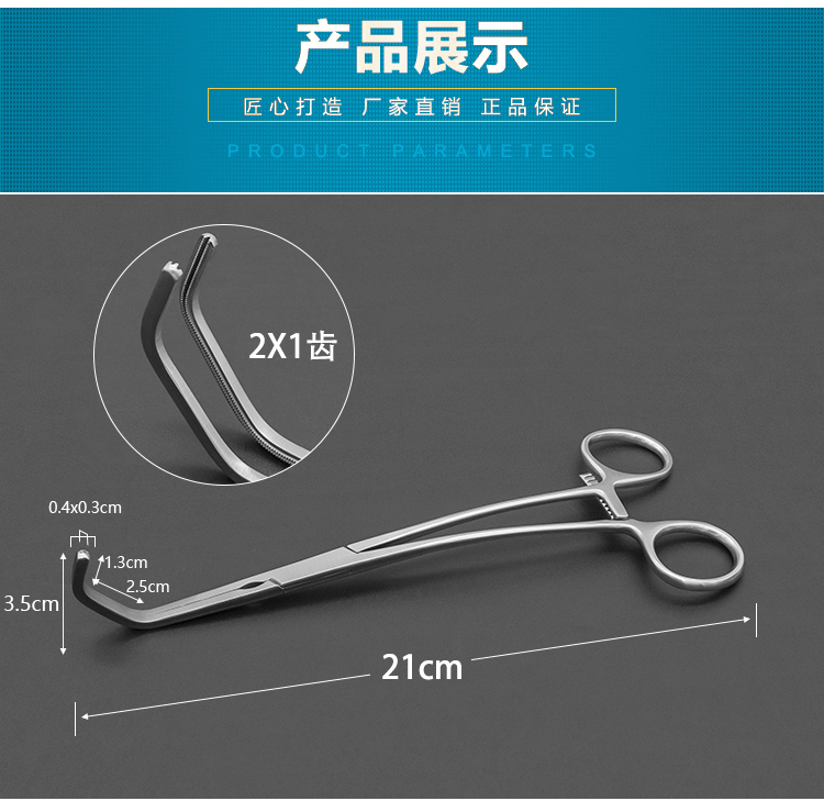 无损伤静脉钳阻断胃肠吻合钳心耳钳双角弯胸腔心血管外科手术器械 16