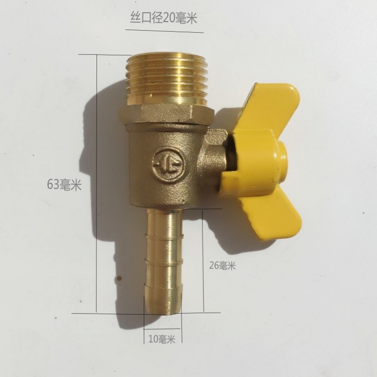 煤气管三通开关接头三叉嘴天燃气管煤气阀门球阀宝塔接头直通四通 4分