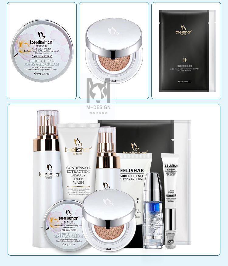 全套化妆品洗面奶面膜女学生 乳液 缇丽莎尔护肤品-原装【图片 价格