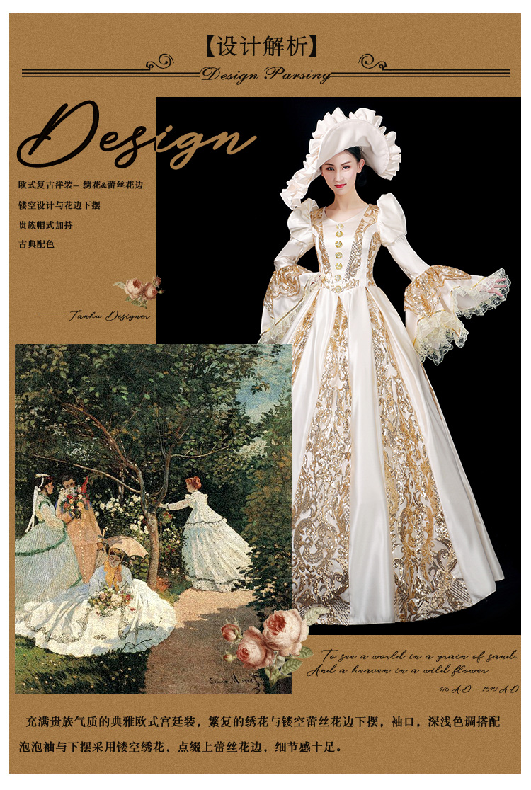 秉藜 欧洲中世纪宫廷礼服古典风洋装欧演出舞台装复古欧式贵族晚裙女