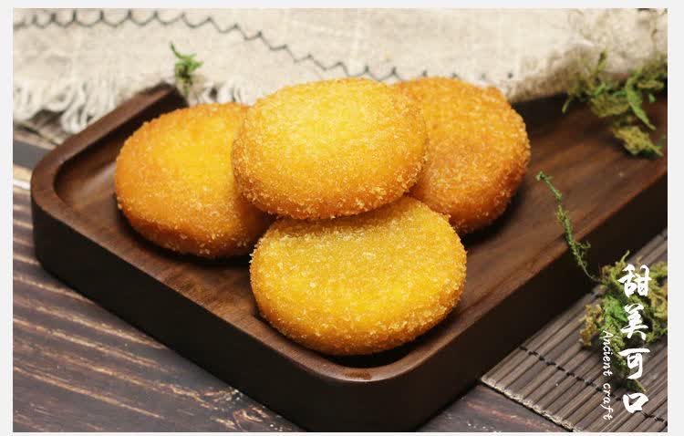 南瓜饼油炸早餐糕点速冻点心半成品材料油炸甜点特产小吃零食南瓜饼2