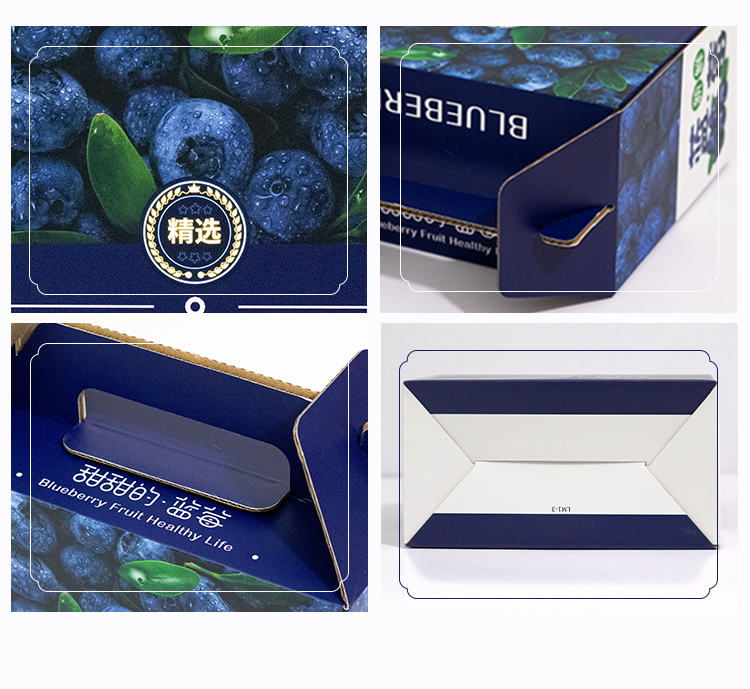 蓝莓礼盒包装盒空盒手提1斤2斤装高档创意蓝莓礼品盒精品水果包装纸箱