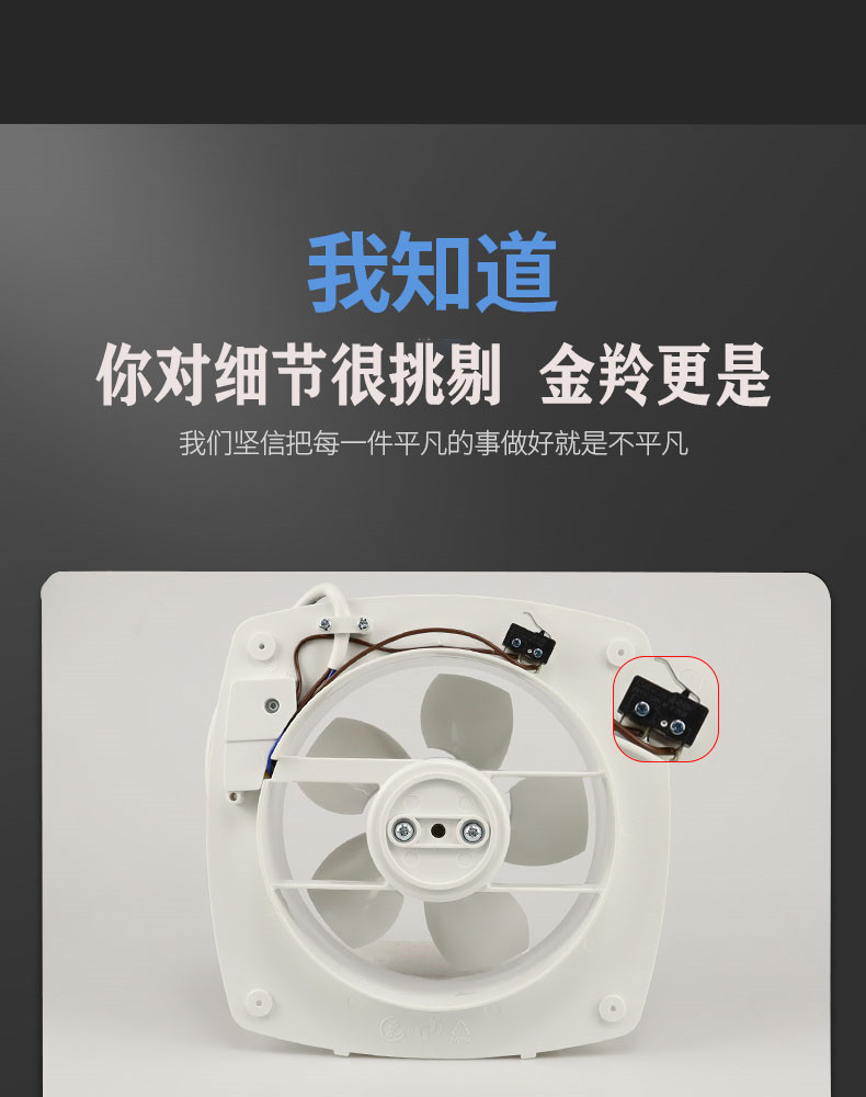金铃排气风扇排气扇窗式圆孔换气扇卫生间玻璃专用拉绳开关抽风机密封
