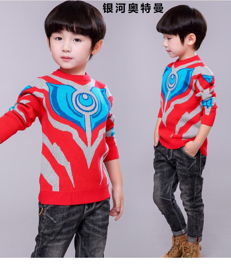 迪士尼纯全100羊毛绒衫奥特曼儿童毛线衣男童套头春秋款针织衫秋装