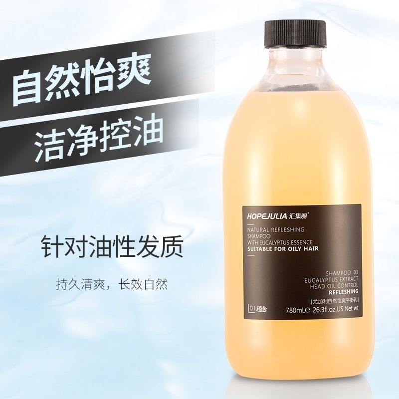 汇集丽植舍平衡乳润泽怡爽去屑止痒洗发水护发深层修护嫩发霜滋润洗发