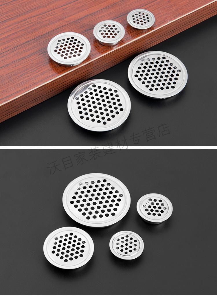 不锈钢透气孔橱柜散热通风孔透气网装饰盖鞋柜排气孔衣柜出气孔塞 不