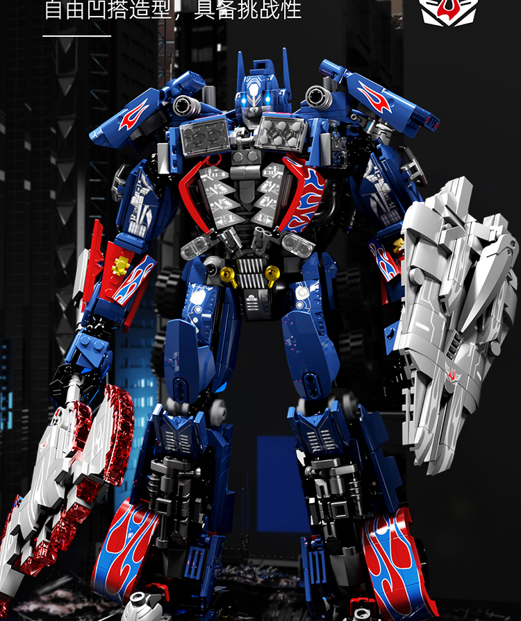 乐高(lego)变形机器人积木男孩子拼装玩具擎天柱金刚机甲大型高