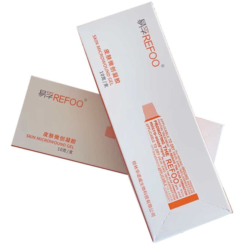 易孚 皮肤微创凝胶 10g/支 皮生长因子凝胶 15支装【图片 价格 品牌