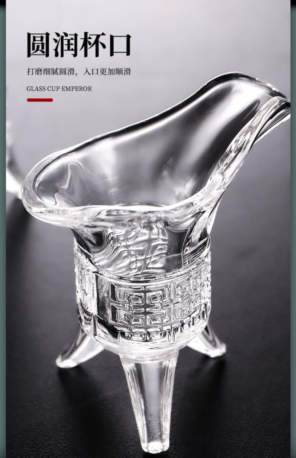 花行古代酒杯爵杯古代仿古酒杯三足鼎杯中式三角创意白酒杯玻璃小三脚