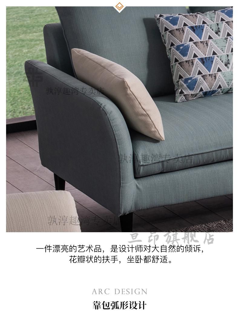 无腿靠背椅带靠椅可折叠科技布艺依思蒙沙北欧布艺沙发小户型沙发两人
