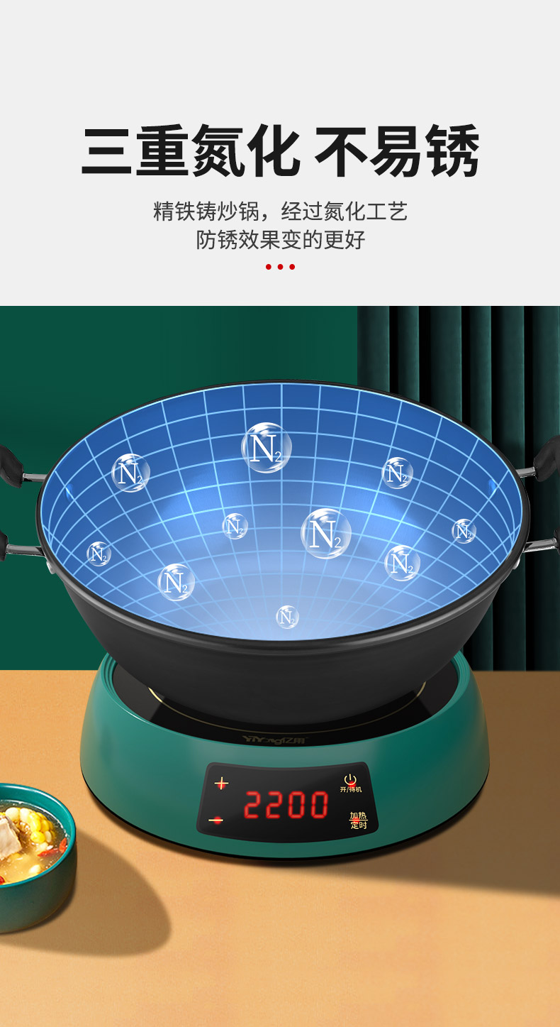 年货节分离式电炒菜炒锅家用电煮锅分体式蒸炖一体电锅铸铁多功能电