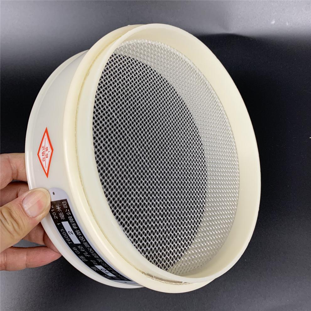 20cm塑料筛 尼龙筛 筛子 标准筛 pvc筛 样筛 土壤筛8-500目 80目(0.