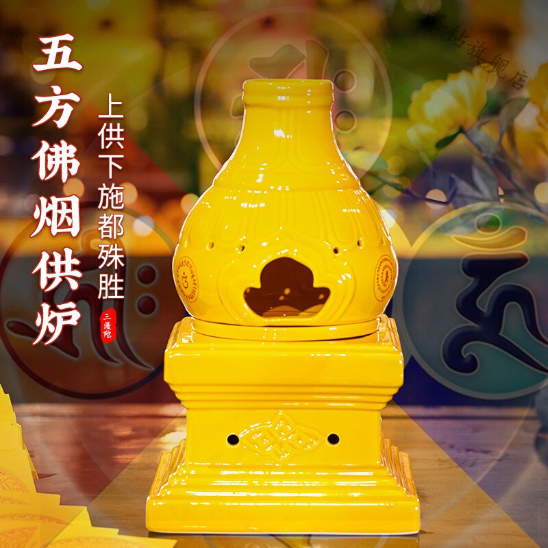 迷你藏式火炉煨桑炉烟供盘家用室内施食烟供炉 五方佛烟供炉--超拔蓝