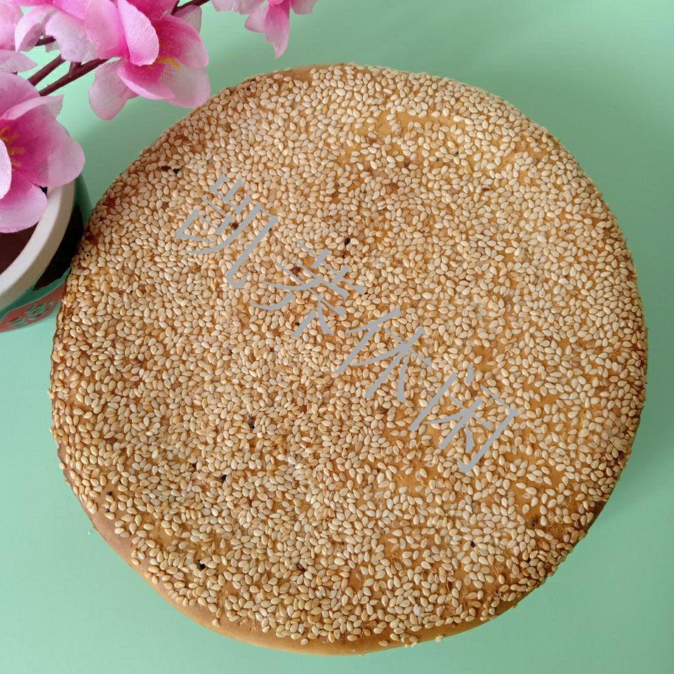 安庆望江特产老式月饼麻饼大麻饼老月饼麦仕食品内馅制作 450gx2袋