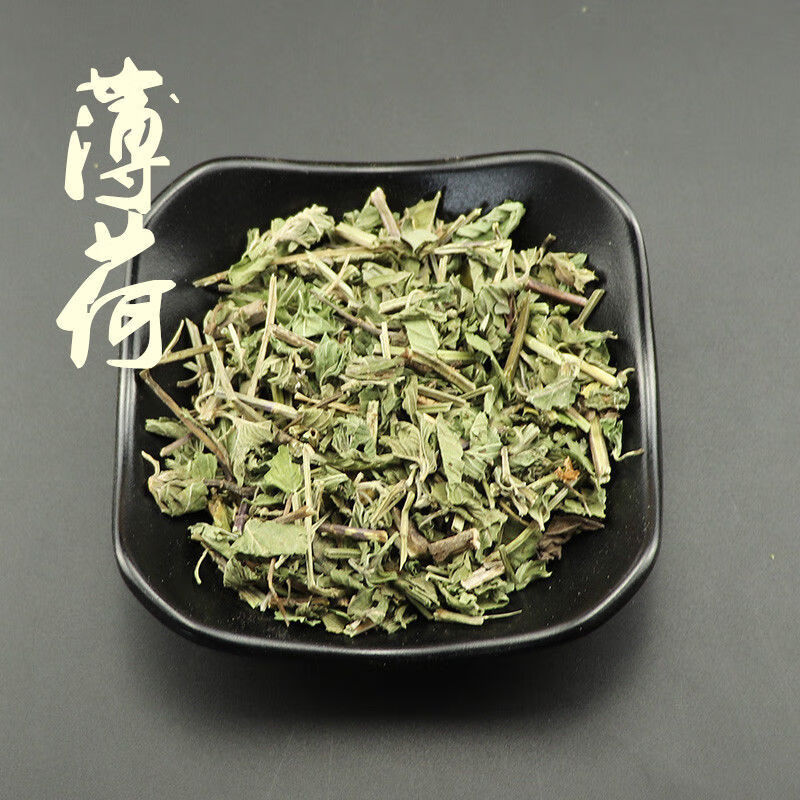 北京同仁堂 中药材薄荷克新货无硫 薄荷梗 薄荷叶 薄何中草药干薄荷
