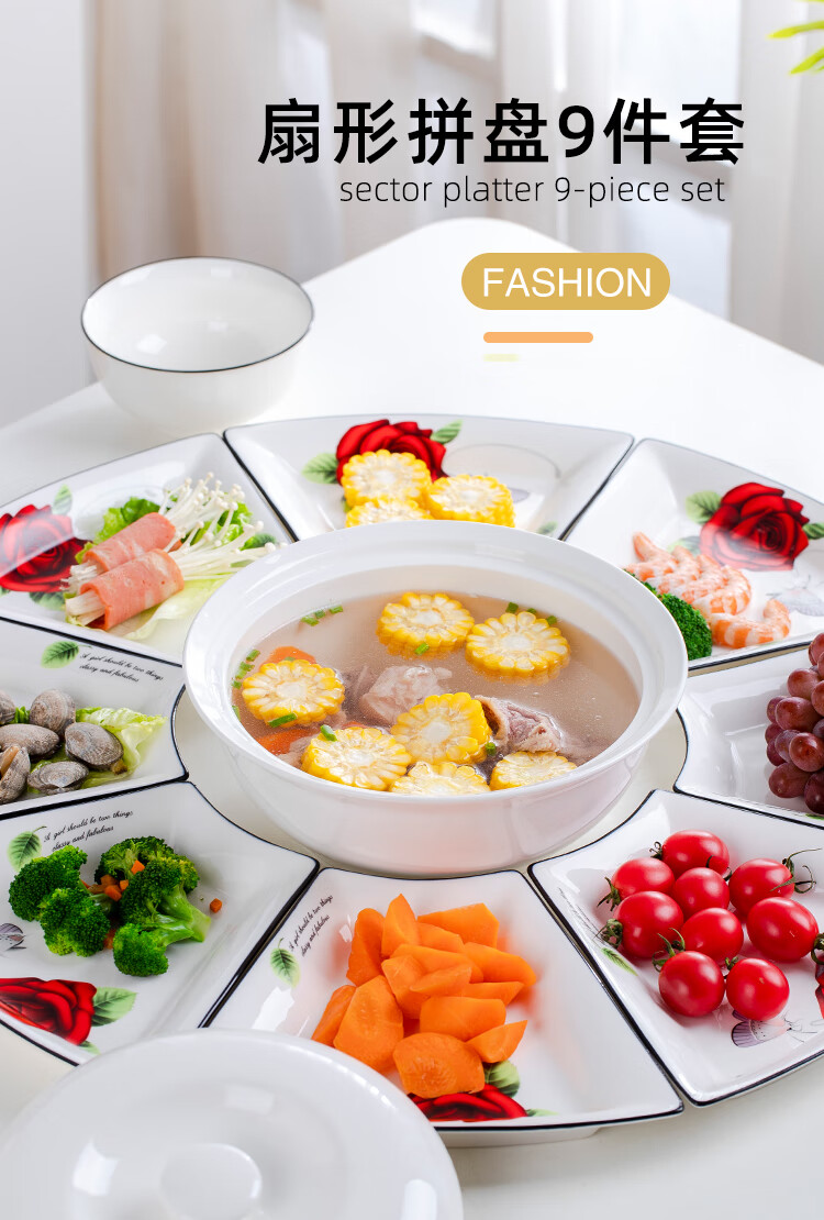 手绘蝴蝶花拼盘8个扇形 1个平盘【图片 价格 品牌 报价】-京