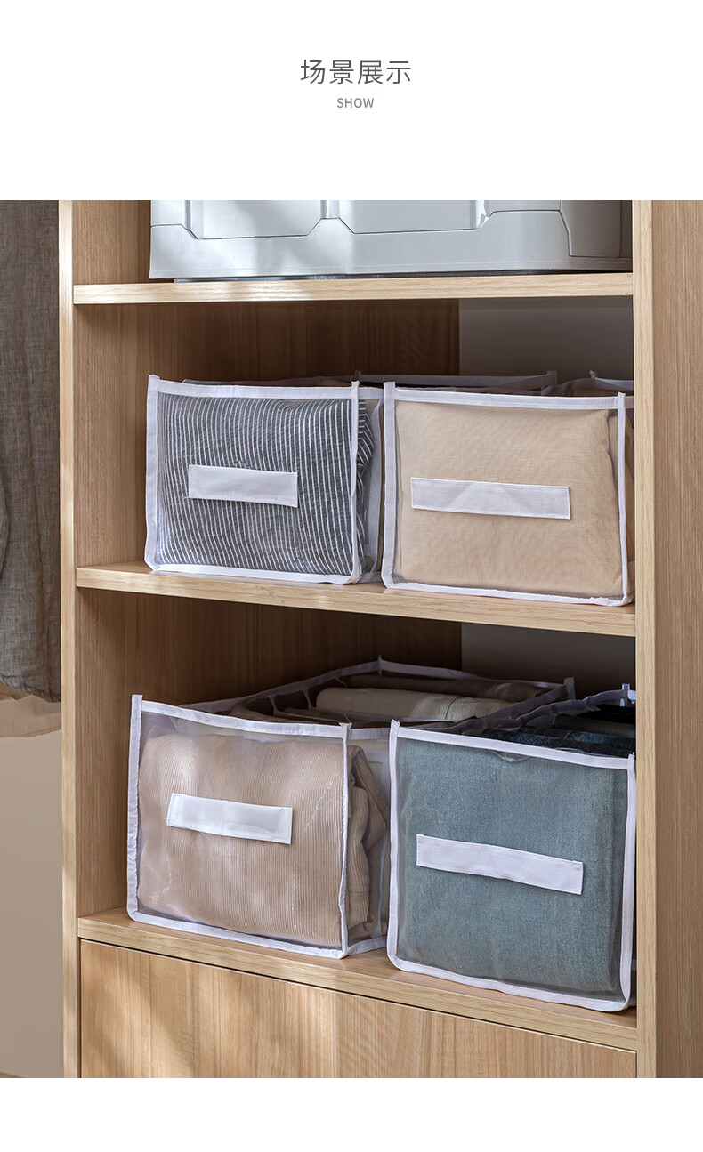 牛仔裤分格整理袋衣柜装衣服衣物分隔盒袋裤子抽屉收纳袋布艺带提手