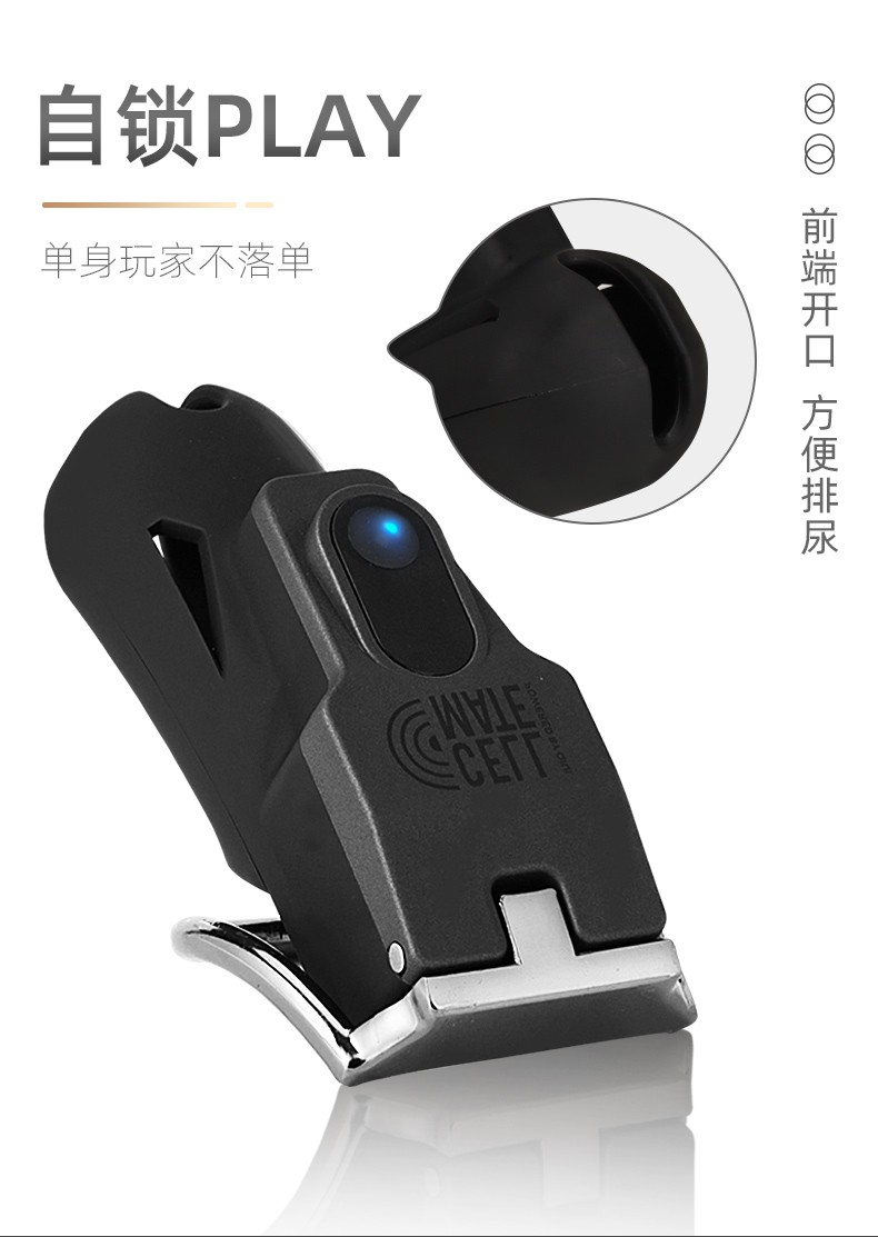 锁男用cb锁防出轨异地远程遥控禁欲戒色锁男阴茎锁忠贞锁用具鸟笼戒色