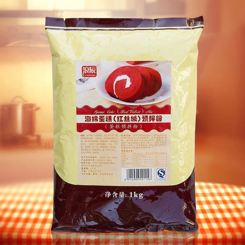 浪辰海绵蛋糕预拌粉糕点预拌粉原味抹茶红丝绒巧克力烘焙原料1kg红