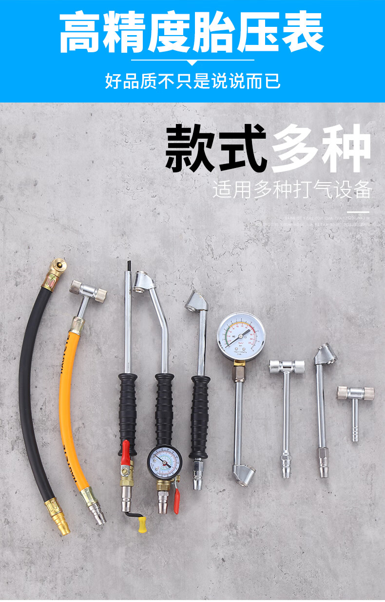 现货定制打气嘴充气泵打气充气头轮胎摩托车汽气嘴工具加气杆大厂生产