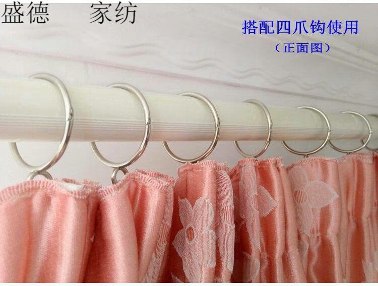窗帘开口环活口吊环不锈钢色窗帘圈罗马环可以打开安装不需拆杆50mm活