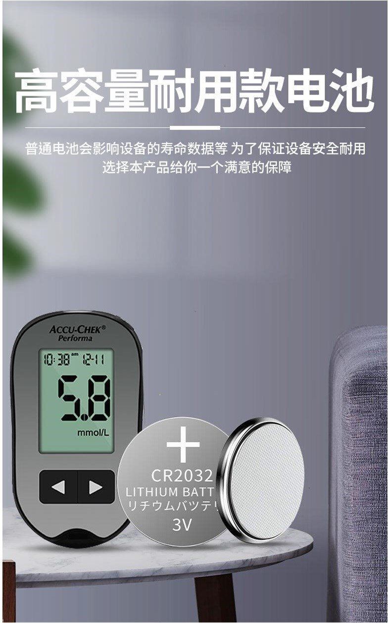 梦俞 罗氏血糖仪电池罗氏血糖仪电子cr2032纽扣电池3v怡成accu-chek