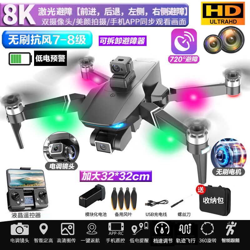 b50f522089c8b4cc.jpg