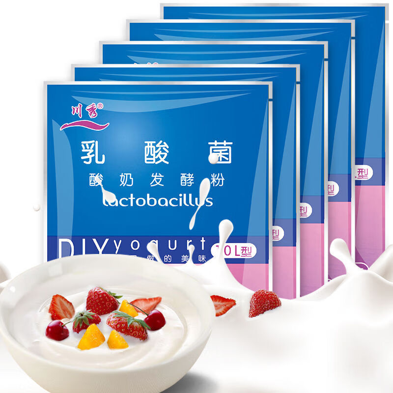 川秀乳酸菌发酵菌老酸奶益生菌粉酸奶机家用小型发酵剂自制酸奶粉 10