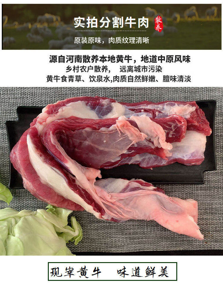 顺丰直达牛腩肉新鲜牛肉原切大块牛腹肉牛坑腩牛五花肉农家散养黄牛肉