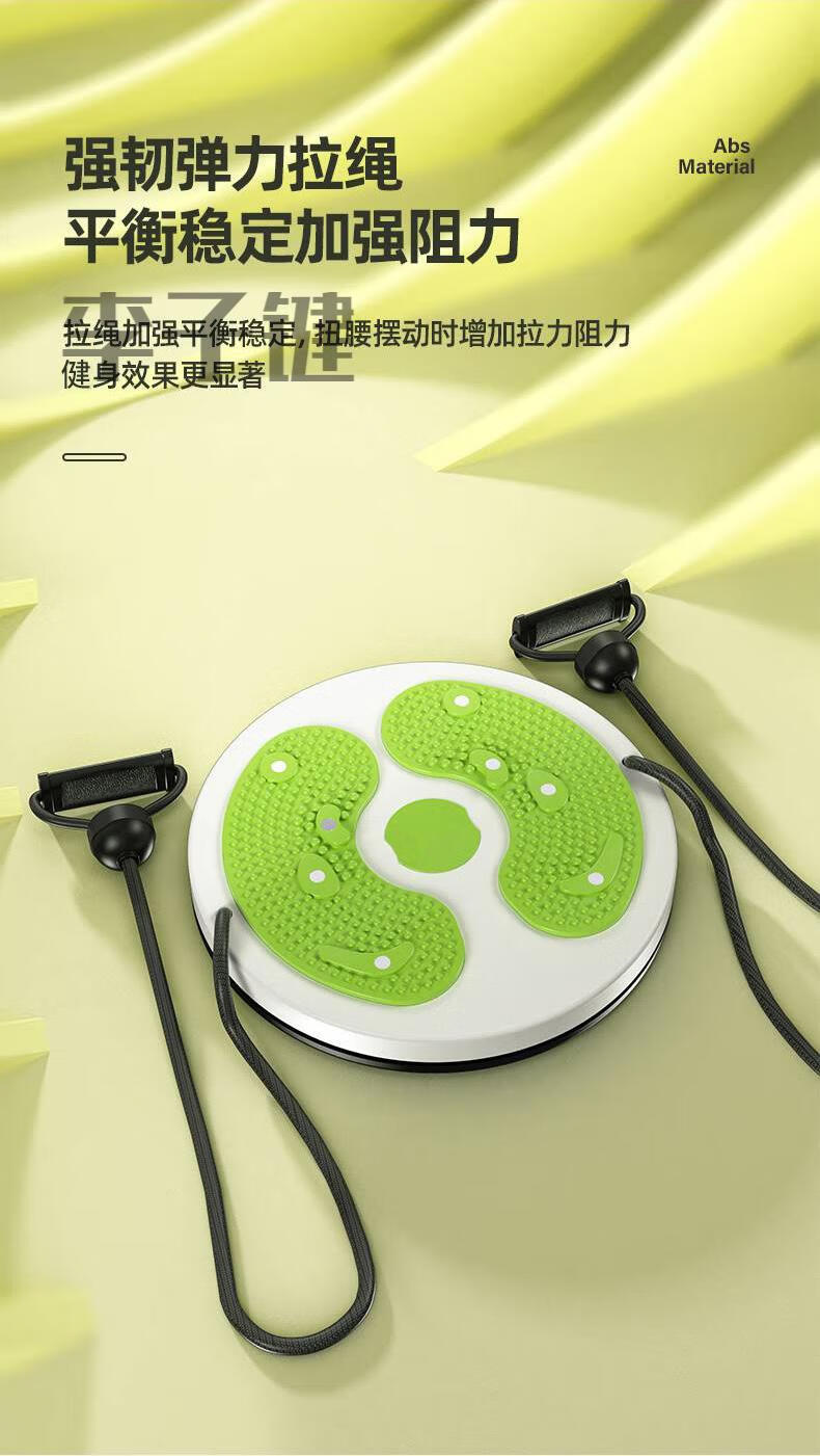 扭腰转盘按摩健身器材神器家用腰机智能脚丫塑身3d懒人健身器材lzj98