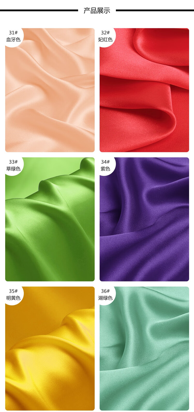 真丝蚕丝布料140宽幅布料面料重磅弹力缎零布头桑料翠绿色23青葱绿18