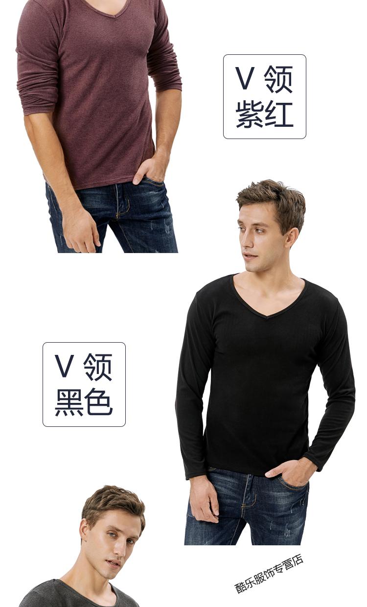 皮尔卡丹保暖内衣秋冬季德绒高领打底衫男士加厚加绒双面绒恒温上衣自