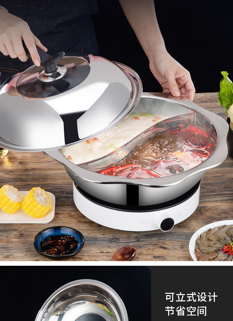 火锅盆 八角太阳盆 商用不锈钢鸳鸯锅清汤锅一体火锅锅具火锅盆批发