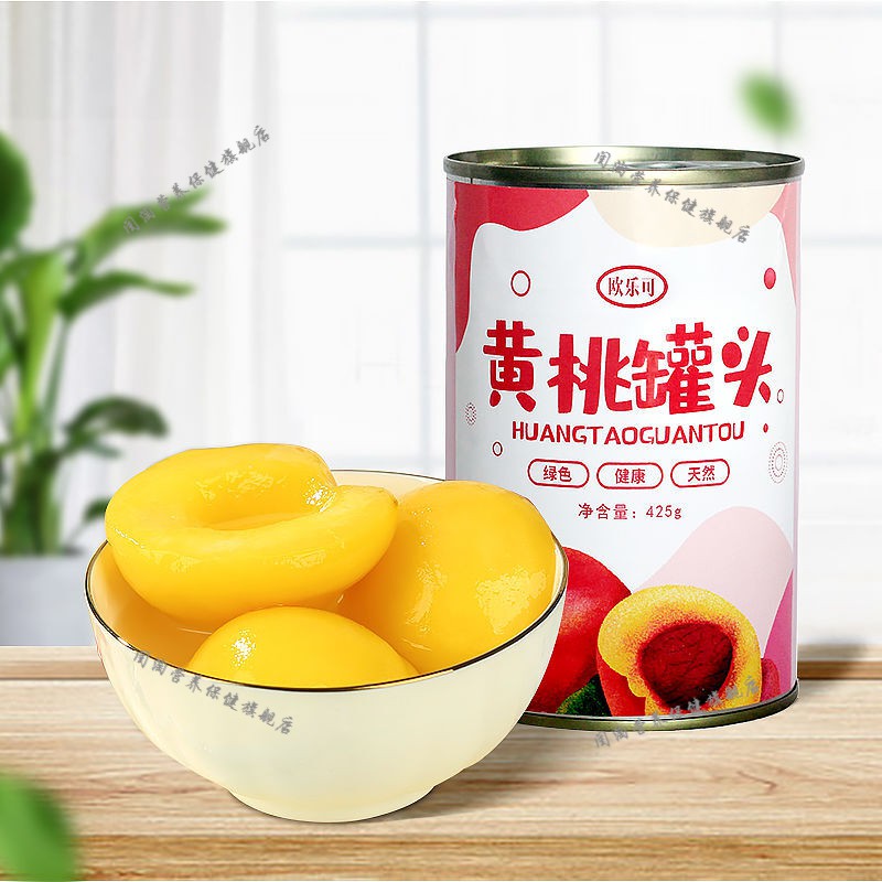 黄桃罐头一箱新鲜水果罐头脆甜爽口糖水罐头优选黄桃罐头6罐装