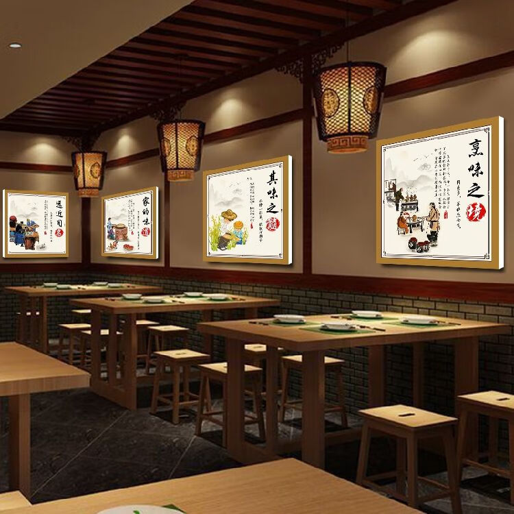 餐饮店墙面装饰画饭店酒店装饰墙上挂画饭店墙面装饰画创意墙壁画餐厅