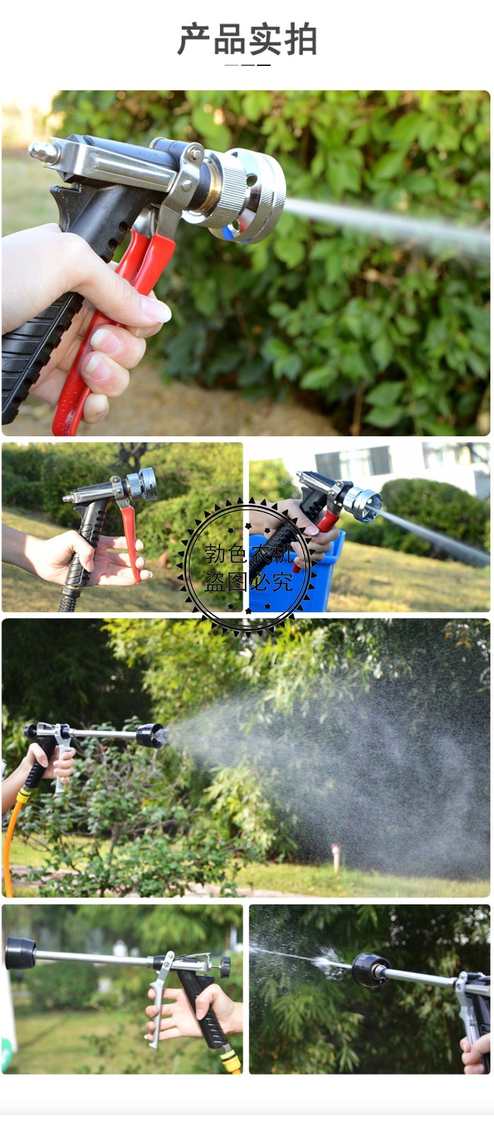 农业高压园林打药可调节喷枪洗车浇水喷雾机动器打药果树式水枪中号